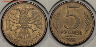 Брак раскол 16 шт 1992-2013 до 23.12 - IMG_0517.JPG