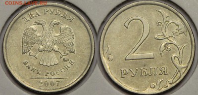 Брак раскол 16 шт 1992-2013 до 23.12 - IMG_0512.JPG