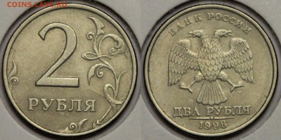Брак раскол 16 шт 1992-2013 до 23.12 - IMG_0510.JPG