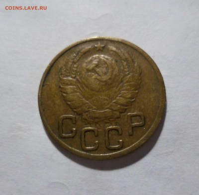 3 копейки 1945 год. Хорошие!. до 21.12.2016г. в 22-30 - 3-45-2