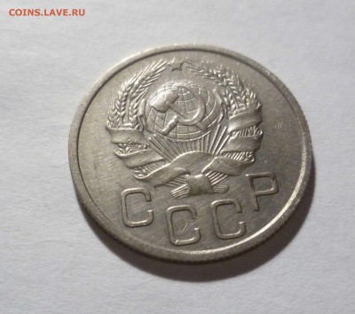 20 копеек 1936 год. в Блеске!с 300р. до 21.12.2016г. в 22-30 - 20-36-2