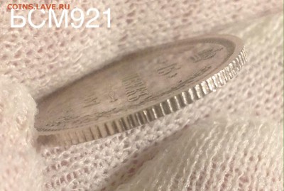 15коп.1907г.UNC. Брак заготовки. Аук до 22дек. 22-15 МСК - IMG_4717.JPG