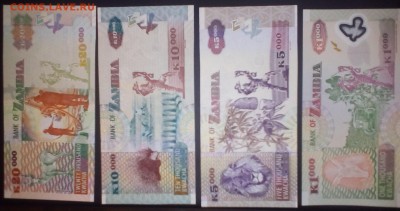 100,500,1000,5000,10000 и 20000 квача Замбии - IMG_20161218_062107