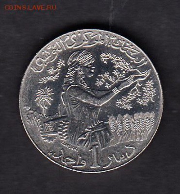 Тунис 1997 1д без обращения - 119