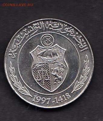 Тунис 1997 1д без обращения - 119а
