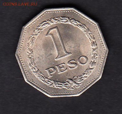 Колумбия 1967 1п без обращения - 122