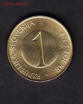 Словения 1994 1т без обращения - 129