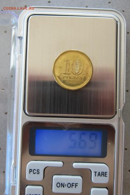 10 рублей 2012 г.ГВС Воронеж, непрочекан - ГВС Воронеж5