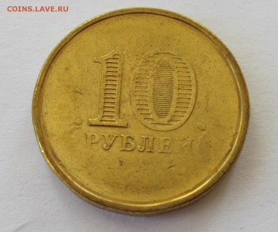 10 рублей 2012 г.ГВС Воронеж, непрочекан - ГВС Воронеж1