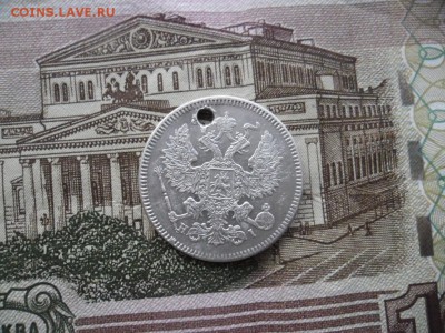 20 копеек 1872 спб нф - SAM_8710.JPG