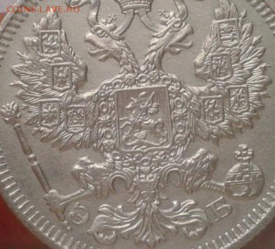 20 копеек 1909г коллекционная до 19.12.16 - Фото-0361