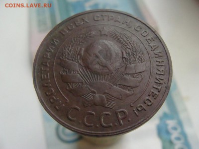 5 копеек 1924 - DSC08285.JPG
