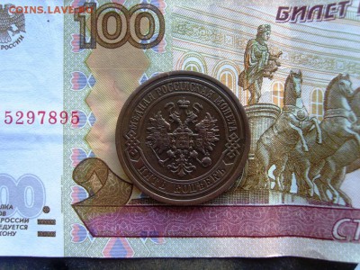 5 копеек 1911г. до 22.12.2016г - S8303732.JPG
