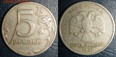 Бракованные монеты - DSCN3482.JPG