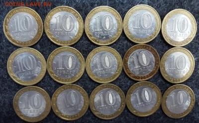Выборг спмд. 15 монет до 22.12 - 20161218_121827
