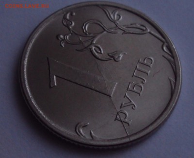 1 рубль 2016 полный раскол =оценка - DSC03882.JPG