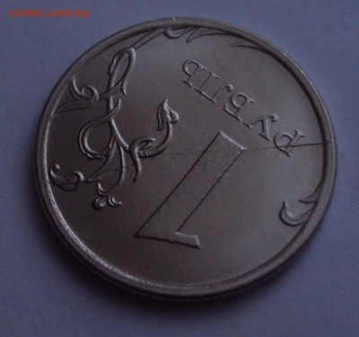 1 рубль 2016 полный раскол =оценка - DSC03881.JPG