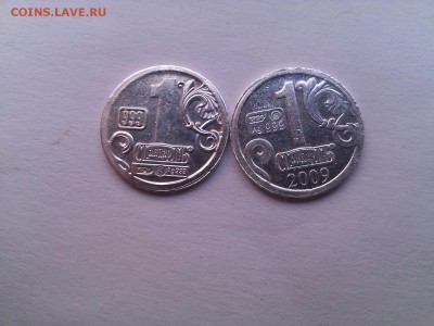Водочные жетоны 5 шт(Ag 999) - PicsArt_1481980360795