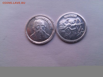 Водочные жетоны 5 шт(Ag 999) - PicsArt_1481980380987