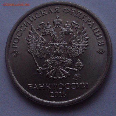 1 рубль 2016 полный раскол =оценка - DSC03887.JPG