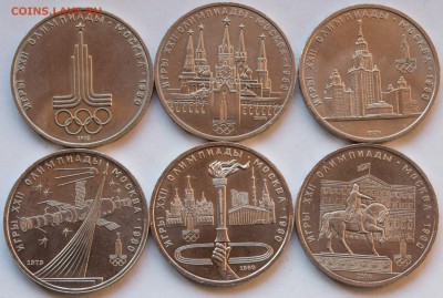 1 руб. Олимпиада-80 комплект в коллекцию 6 шт. АНЦ - олимпиада-80_1