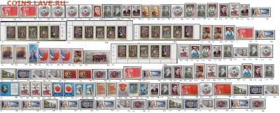 СССР 1974-1975. ФИКС - 1.1975. Блоки, серии, марки