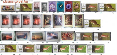 СССР 1974-1975. ФИКС - 2.1974. Из серий