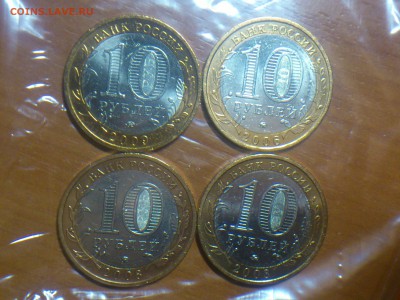ФИКС -- БИМ 2000-16 на выбор с фото -- UNC●Редкие●бюджетные - DSC_0200.JPG
