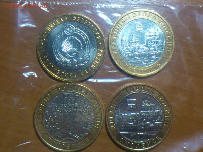 ФИКС -- БИМ 2000-16 на выбор с фото -- UNC●Редкие●бюджетные - DSC_0199.JPG