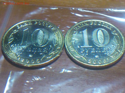 ФИКС -- БИМ 2000-16 на выбор с фото -- UNC●Редкие●бюджетные - DSC_0174.JPG
