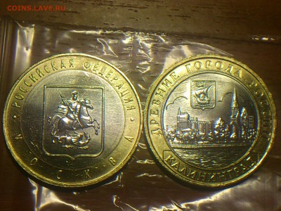 ФИКС -- БИМ 2000-16 на выбор с фото -- UNC●Редкие●бюджетные - DSC_0171.JPG