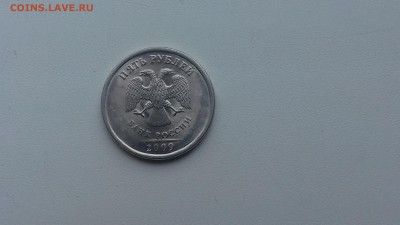 5 рублей 2009 спмд - 20161218_105950