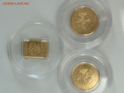 50 рублей Победоносцы и Сочи Оценка - IMG_3757.JPG