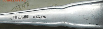 ложка серебро 800* вес 59 грамм..Оценка. - DSCN0031.JPG