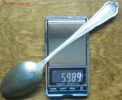 ложка серебро 800* вес 59 грамм..Оценка. - DSCN0027.JPG
