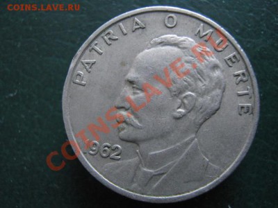 39.1. Куба 20с 1962-30р - IMG_4974