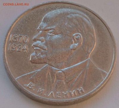 1 руб. Ленин 115 АНЦ - Ленин-115_1