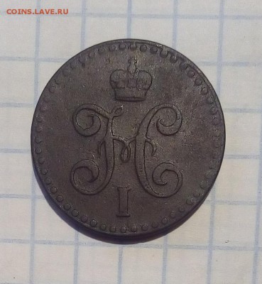 2 копейки 1842г до 24.12.16г в 22 00 - 12к42 (2).JPG