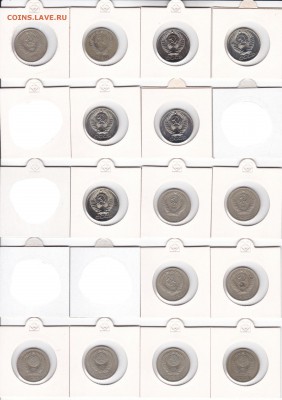 50 коп 1961-1991 г. 25 шт. до 24.12.2016 в 22-00 - 2