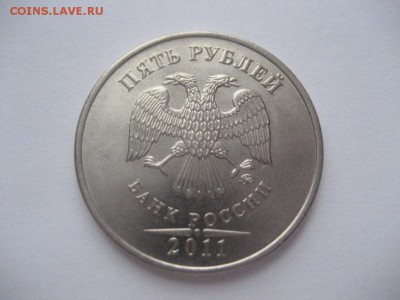 5 рублей (4 монеты)-расколы аверса,реверса, РГО-царапины - IMG_7128.JPG
