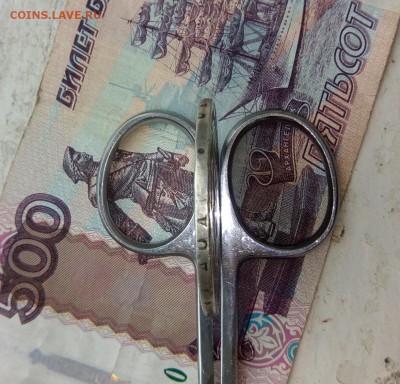 1рубль 1837г с200 до 19.12 - IMG_20161218_114136_477