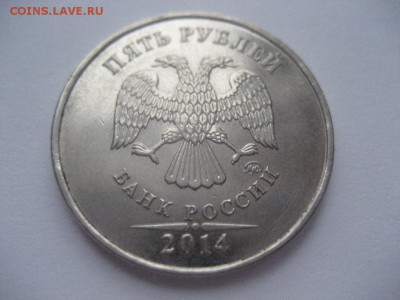 5 рублей (4 монеты)-расколы аверса,реверса, РГО-царапины - IMG_7130.JPG