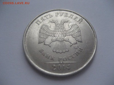 5 рублей (4 монеты)-расколы аверса,реверса, РГО-царапины - IMG_7132.JPG