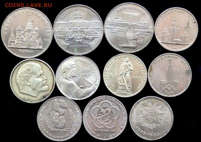 11 юбилейных монет СССР 5 руб и 1 рубль до 20.12.2016 22-00 - PC180234.JPG