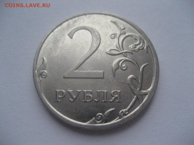 2 рубля -расколы аверса,реверса-5 монет - IMG_7137.JPG