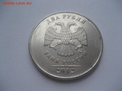 2 рубля -расколы аверса,реверса-5 монет - IMG_7141.JPG
