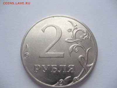 2 рубля -расколы аверса,реверса-5 монет - IMG_7142.JPG