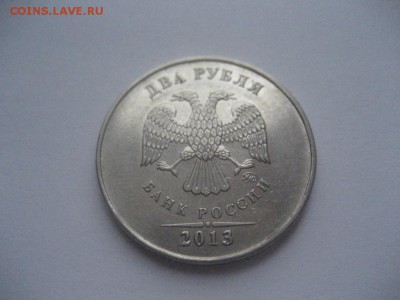 2 рубля -расколы аверса,реверса-5 монет - IMG_7143.JPG