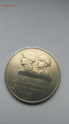 ГДР 10 марок 1983 год 30 лет рабочим дружинам до 21.12 - PHOTO_20161218_135826