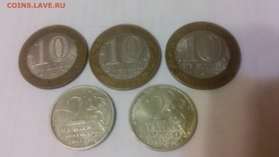 2 руб, 10 р. Гагарин, Политрук (СП) - 5 шт. до 24.12.2016 г. - 20160801_211844